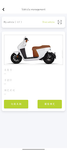 ZHi EV Screen 3