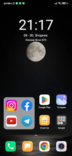 Anesi Widget Screen 3