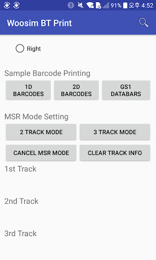 Woosim BT printer Screen 2