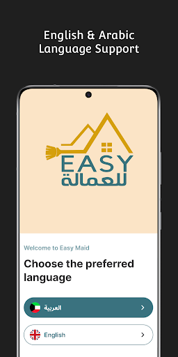 Easy Worker Screen 2