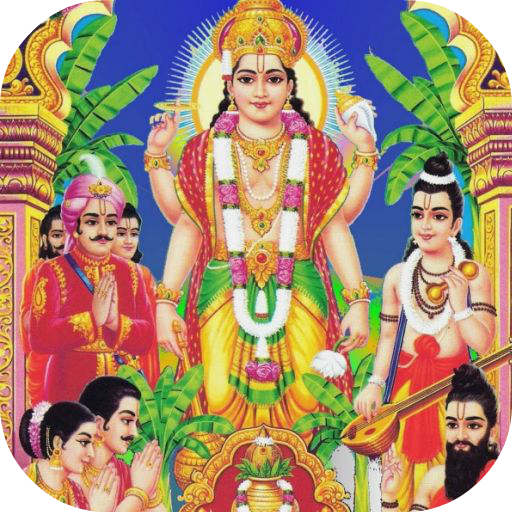 Brahspati Vrat Katha logo