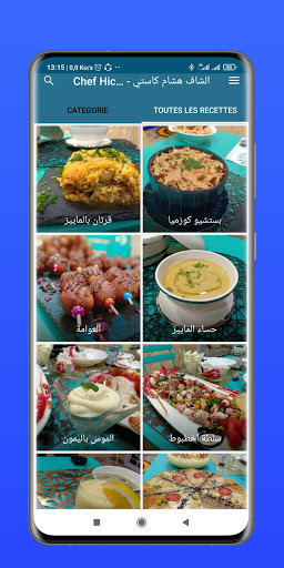 Chef Hichem Casti - الشاف هشام Screen 2