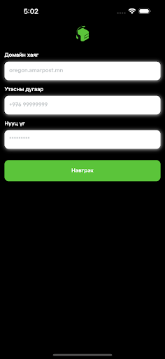 Android application Amar Seller screenshort