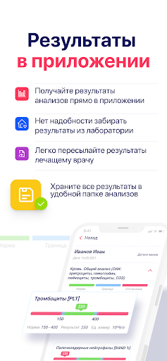 Qomek Screen 3