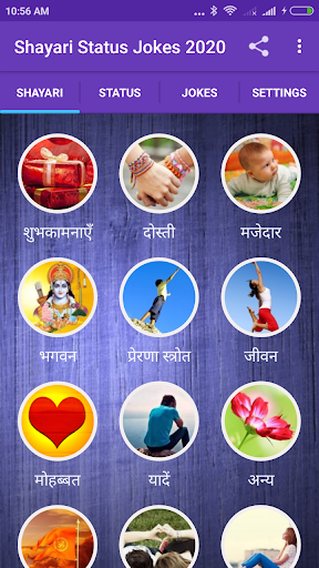 Android application Love Shayari Status Jokes 2024 screenshort