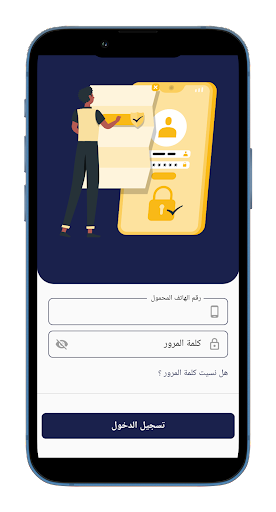 Musaed store - مساعد متجر Screen 2