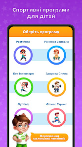 Знімок екрана