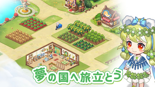 ときめきパティスリー・ゆるかわ系経営シミュレーション screenshot 15