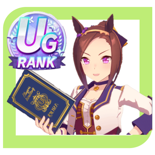 우마무스메 스킬 평가 최대화 시뮬레이터 logo