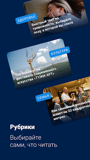 ircity.ru - Новости Иркутска screenshot 8