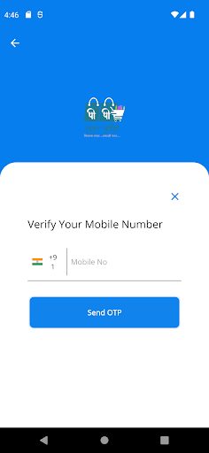 Android application PP Super Shopee screenshort
