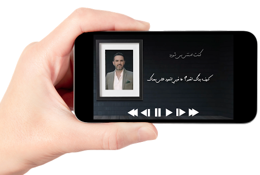 Wael Jassar - Sneen El Zekrayat - Offline