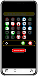 Taiwan Shuangwin Lottery