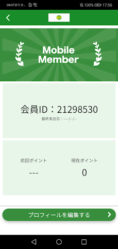 小町スーパーラブ食堂 Screen 3