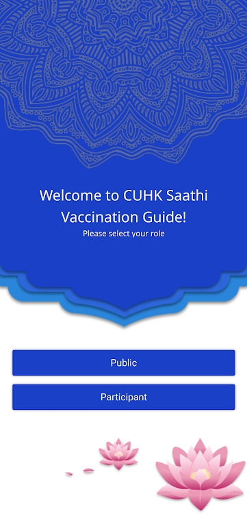 CUHK Saathi Vaccination Guide - 1.3 - (Android)