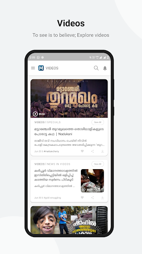 Mathrubhumi Screenshot 4 - AppWisp.com