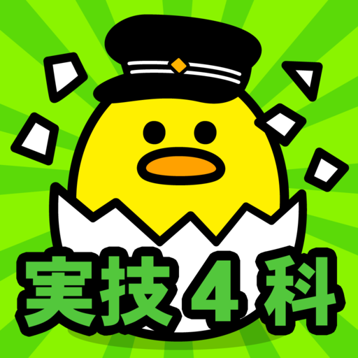 中学生の実技4科勉強アプリ 保健体育 技術家庭 美術 音楽 Google Play のアプリ