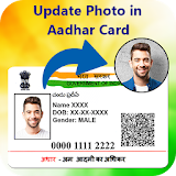 Update Photo in Aadhar Card : Aadhar Card Update icon