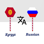 Cover Image of 下载 Kyrgyz To Russian Translator  APK