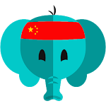 Cover Image of 下载 Learn Chinese Mandarin 4.4.9 APK
