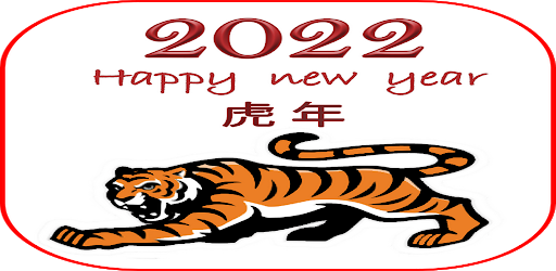貼紙22年農曆新年快樂 Google Play 應用程式