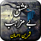 Ishq Be Mazhab By Samreen Ehsaan - Offline icon