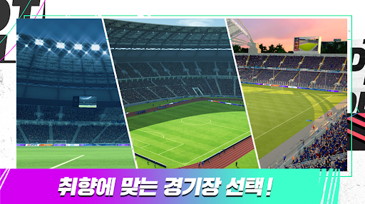 Télécharger FIFA Mobile APK MOD (Astuce) screenshots 4
