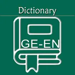 Cover Image of ดาวน์โหลด German English Dictionary | Ge  APK