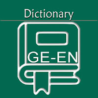 German English Dictionary  Ge