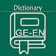 German English Dictionary | German Dictionary Unduh di Windows