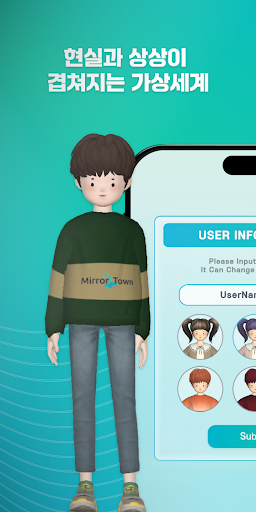 Android application 미러타운 IW (Beta) : 인터렉티브 월드 서비스 screenshort