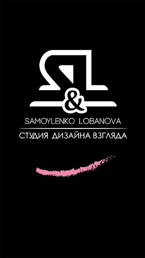 Android application Студия дизайна взгляда S&L screenshort