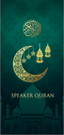 Android application Speaker Quran screenshort