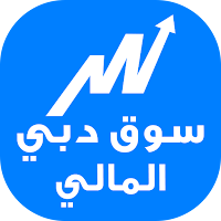 سوق دبي المالي - بورصة دبي