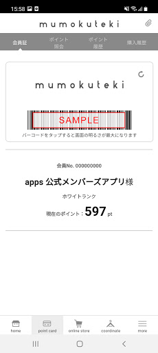 mumokuteki Screen 2