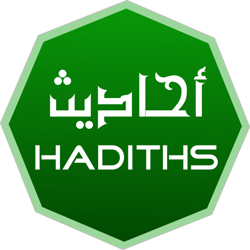 Selected Hadeeths in English download Icon