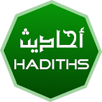 Cover Image of Download Selected Hadeeths in English  APK