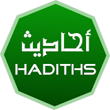 Selected Hadeeths in English icon