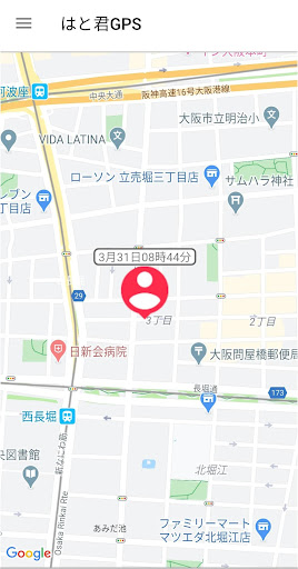 はと君GPS Screen 2