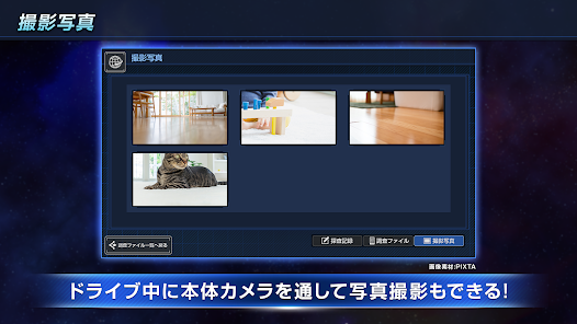 SORA-Q Flagship Model - Apps on Google Play