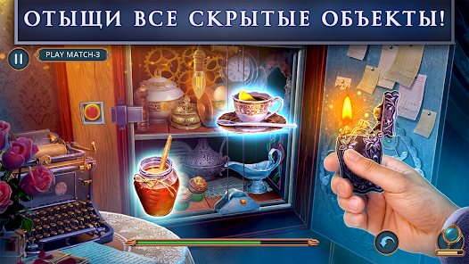 Скриншот