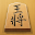 Shogi - Japanese Chess Download on Windows