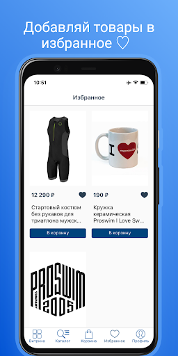 PROSWIM: товары для плавания Screen 2