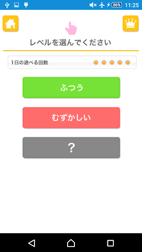 えいすうなぞり（あそんでまなぶ！シリーズ）