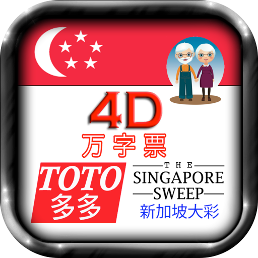 Singapore TOTO large Font App 1.0 Icon