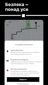 Знімок екрана