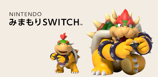 Nintendo みまもり Switch