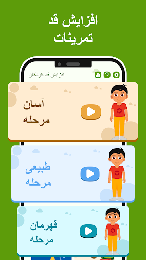 پیش نمایش برنامه