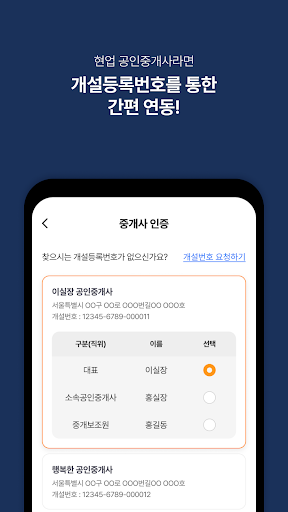 이실장넷 Screen 3