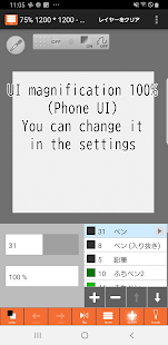 Pamja e ekranit LayerPaint HD (FUNDI I DEV).